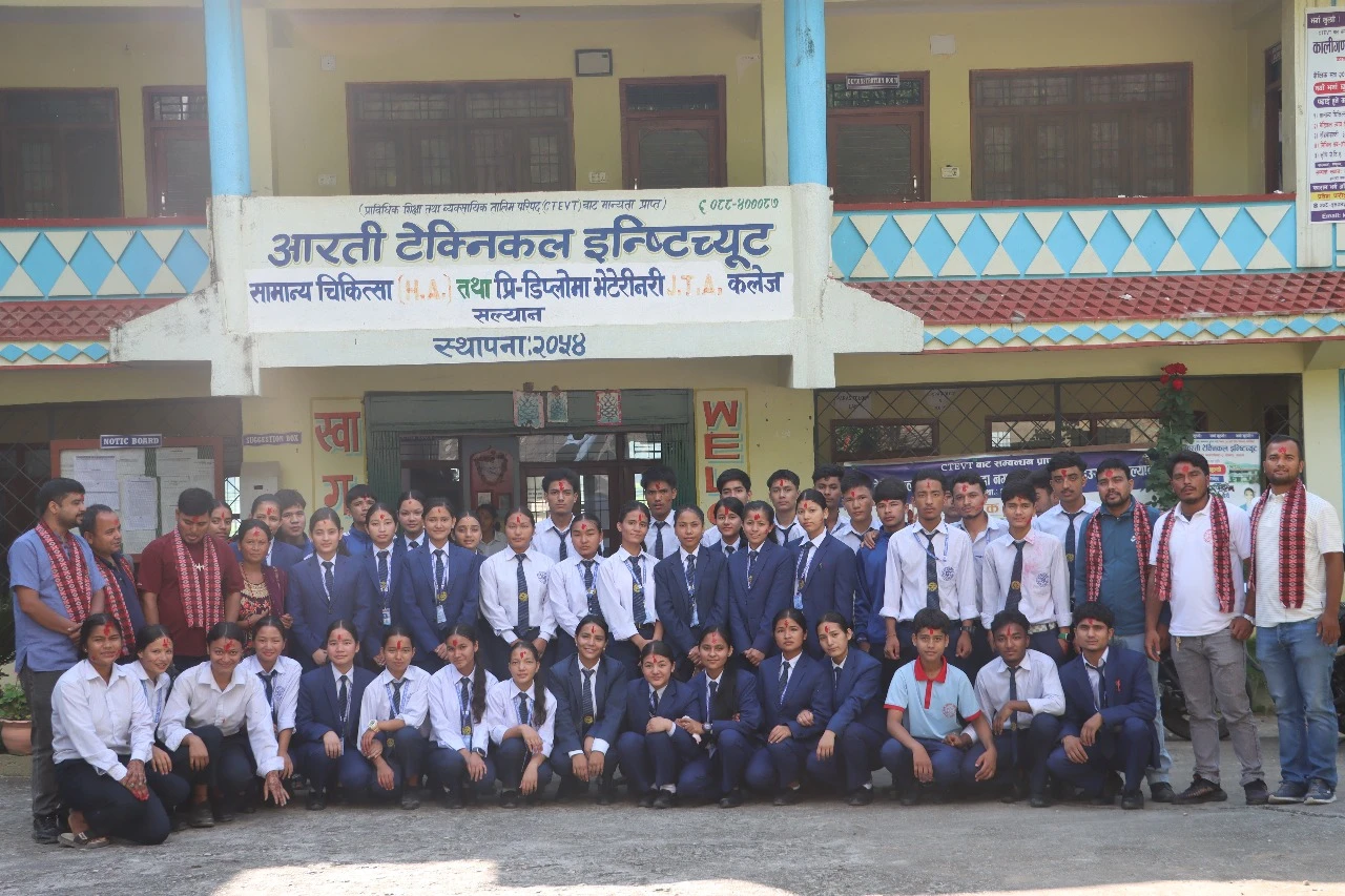 Aarati Technical Institute - Aarati Technical Institute